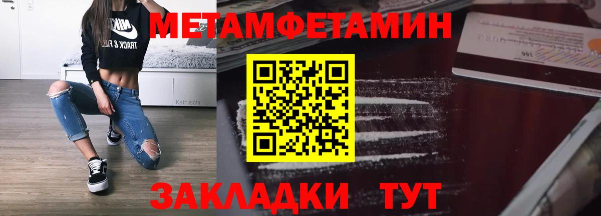 АМФ  АМФЕТАМИН 97%  Вход с VPN  Москва 