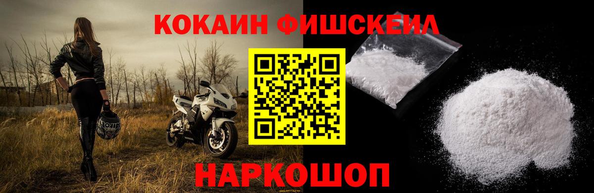 COCAIN Перу Москва