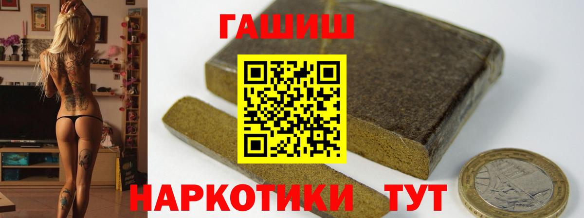 ГАШИШ Изолятор  Вход с VPN  ГАШ  Москва 
