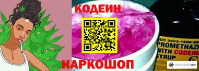 мескалин Гусиноозёрск