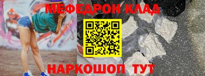первитин Гусь-Хрустальный