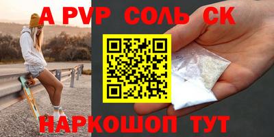 прущие грибы Гусев