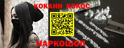 мескалин Гусиноозёрск