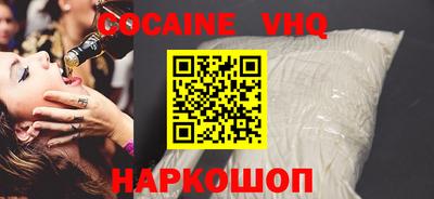 первитин Гусь-Хрустальный