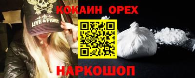 первитин Гусь-Хрустальный