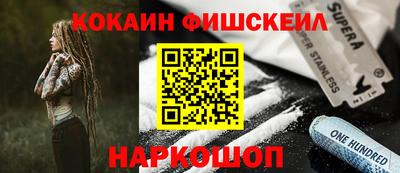 мескалин Гусиноозёрск