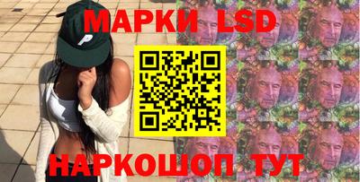 мескалин Гусиноозёрск