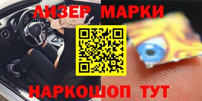 мескалин Гусиноозёрск