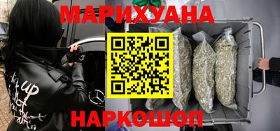 мескалин Гусиноозёрск