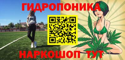 мескалин Гусиноозёрск