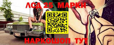 мескалин Гусиноозёрск