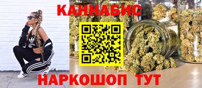 мескалин Гусиноозёрск