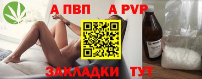 первитин Гусь-Хрустальный