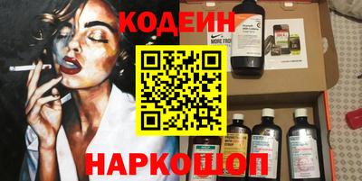 первитин Гусь-Хрустальный