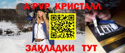 первитин Гусь-Хрустальный