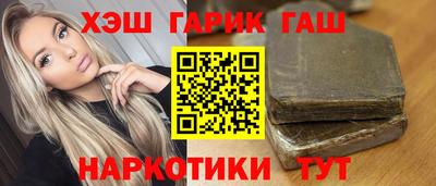 прущие грибы Гусев