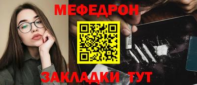 первитин Гусь-Хрустальный