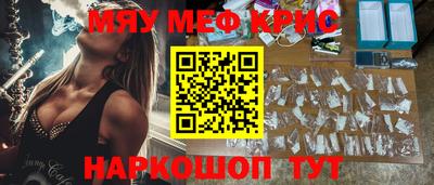 мескалин Гусиноозёрск