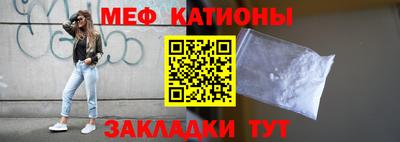 мескалин Гусиноозёрск
