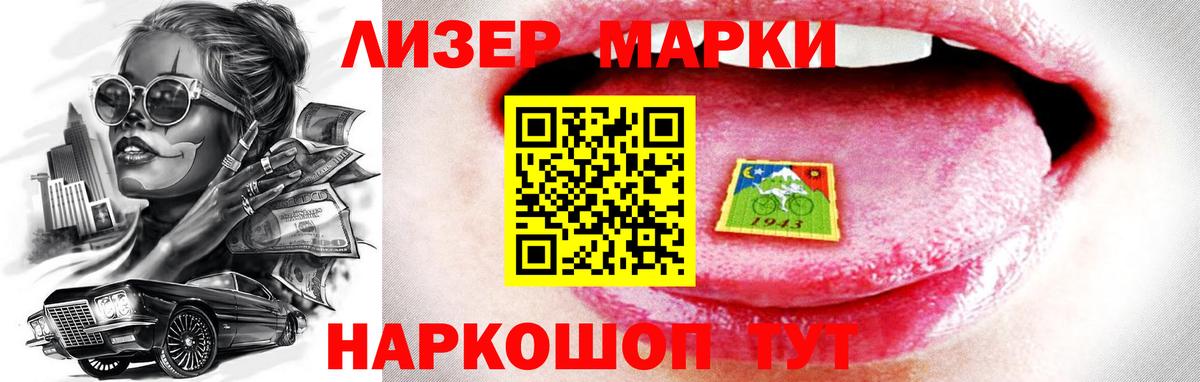 Лсд 25 экстази ecstasy  Вход с VPN  Лсд 25 экстази  ЛСД экстази ecstasy  Москва 
