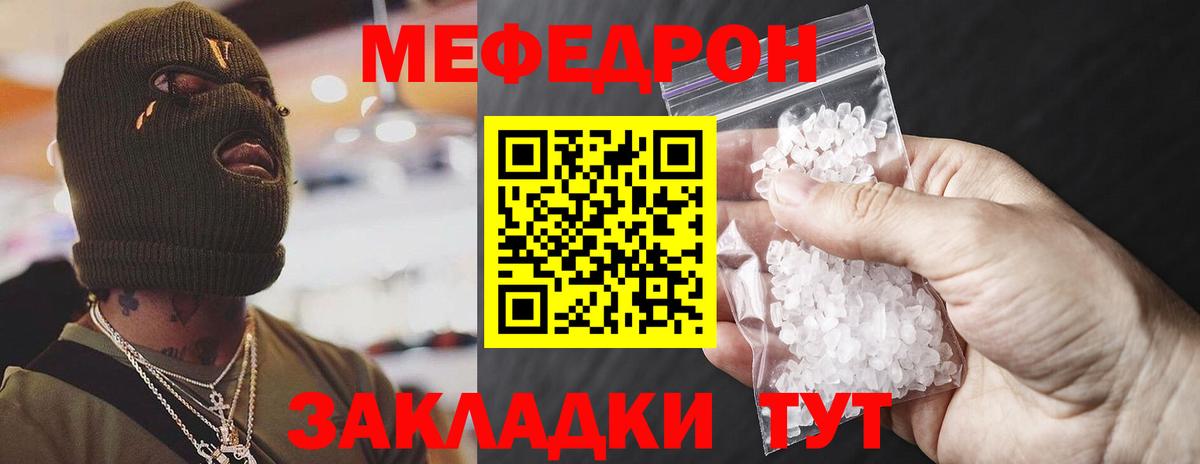 МЯУ-МЯУ мяу мяу  МЯУ-МЯУ  Москва  Вход с VPN 