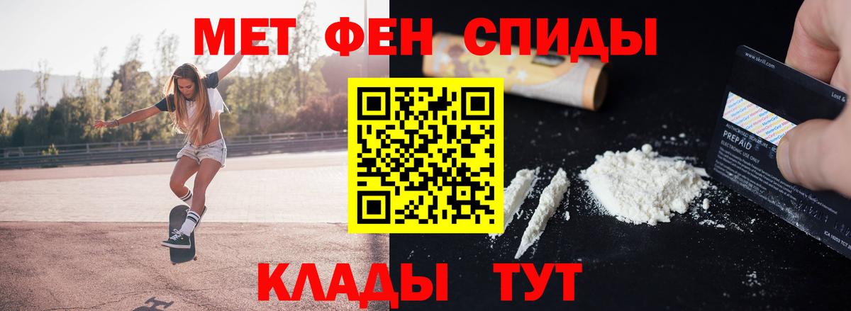Первитин витя  Вход с VPN  Москва  Первитин витя 