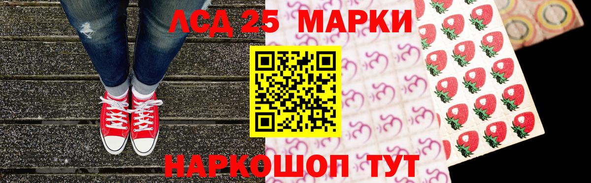 Москва  Наркотические марки 1500мкг  Наркотические марки 1500мкг  наркота  Вход с VPN 