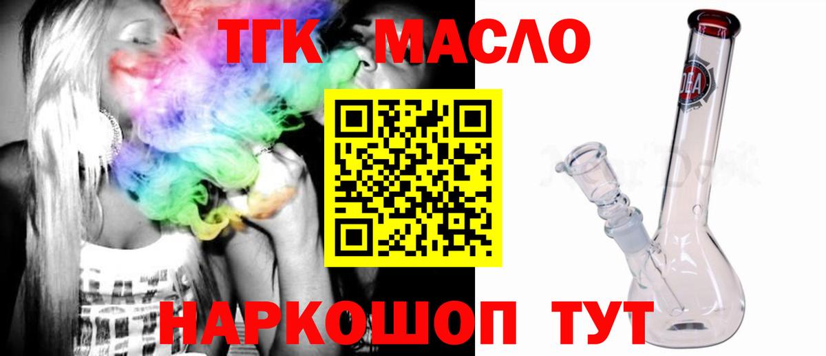 Дистиллят ТГК Wax Москва