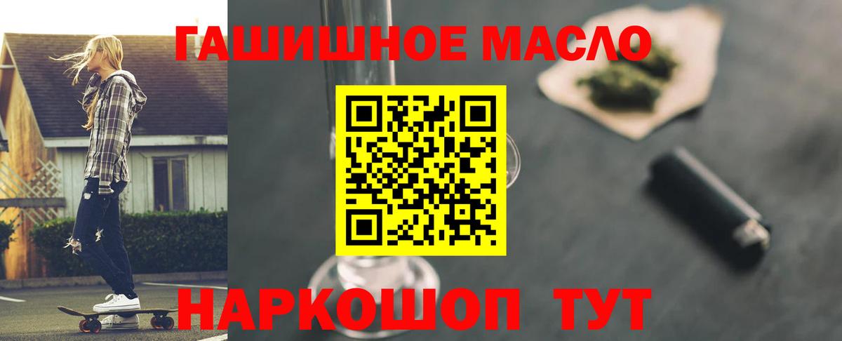 ТГК вейп  Вход с VPN  Москва 
