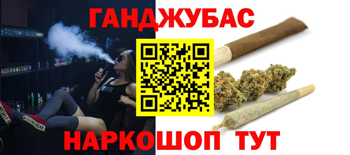 Канабис Amnesia Москва